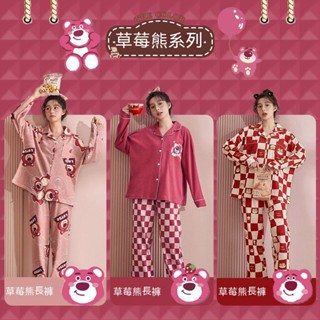 ✨睡美人高階睡衣女春秋甜美可愛長袖長褲套裝學生大碼睡裙可外穿家居服親膚舒適春秋季男女可外穿長袖睡衣家居服套裝✨