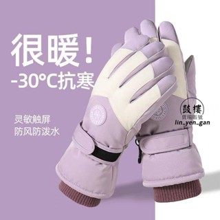 臺灣免運出貨🔅滑雪手套 手套女 冬季 保暖 刷毛 加厚 滑雪騎行觸屏機車防寒防水可愛成人手套