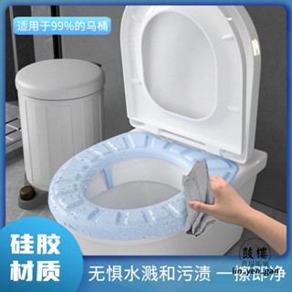臺灣出貨免運💯馬桶墊馬桶矽膠坐墊衛生間家用免洗四季通用坐墊抖音好物吸盤馬桶坐墊
