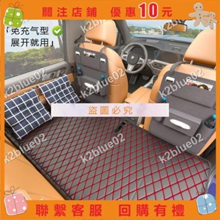 ♥#車載非充氣床汽車後排睡墊旅行床墊轎車睡墊子後座氣墊床車內睡覺【k2blue02】