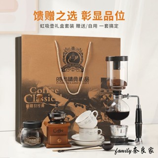 咖啡具套裝 日式虹吸壺 咖啡壺套裝 Mongdio虹吸壺 傢用玻璃虹吸式咖啡壺套裝 手動煮咖啡機咖啡具禮盒 咖啡光波爐