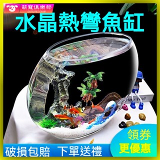 🐶🍂小魚缸 造型魚缸 鬥魚缸 積木鬥魚缸 魚缸造景 懶人魚缸 創意小魚缸客廳辦公桌小型傢用桌麵玻璃金魚龜缸精緻迷你造景裝