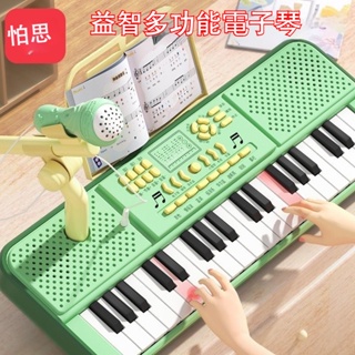 兒童小鋼琴 37鍵電子琴 初學者 女孩益智玩具 寶寶早敎音樂 兒童電子琴 麥剋風 小鋼琴 小朋友玩具 3-6歲 兒童禮物