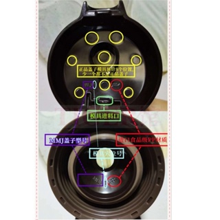 日本虎牌原裝正品MMY MMJ-A036 048 060夢重力保溫∕保冷杯蓋配件