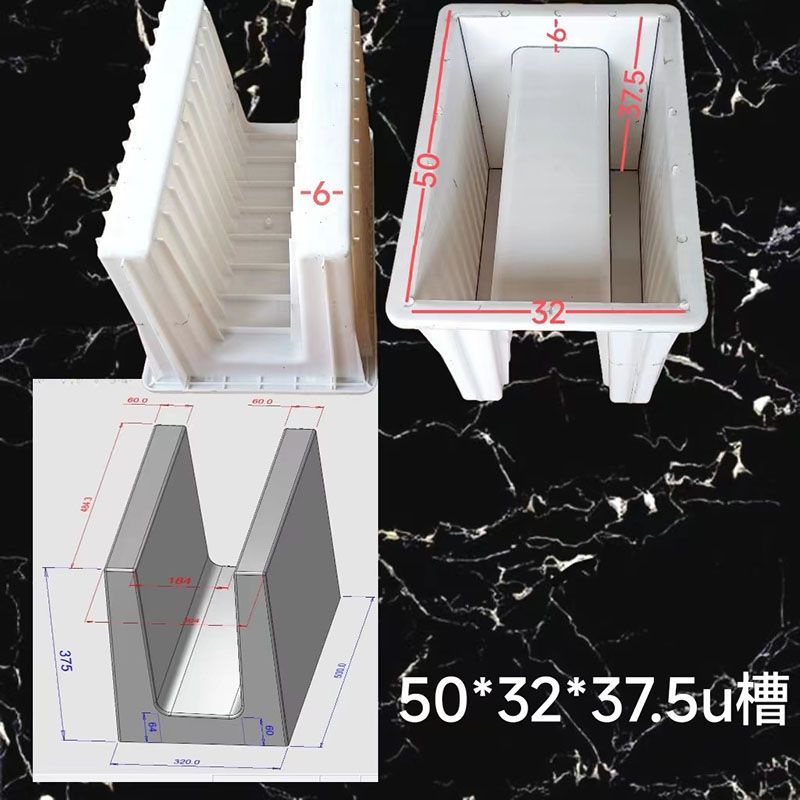 L推薦好物#定制U型排水溝集水槽水泥槽塑料模具U槽磨具加厚加固一體電纜槽