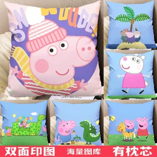熱賣新款 小豬佩奇抱枕雙面卡通床靠墊小豬卡通抱枕含芯定制禮品枕頭