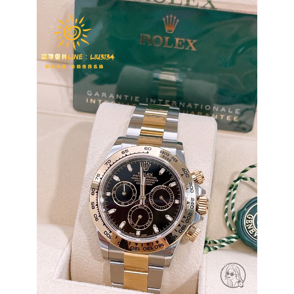 ROLEX DAYTONA半金迪通拿116503黑🔺2022年保卡｜全新品