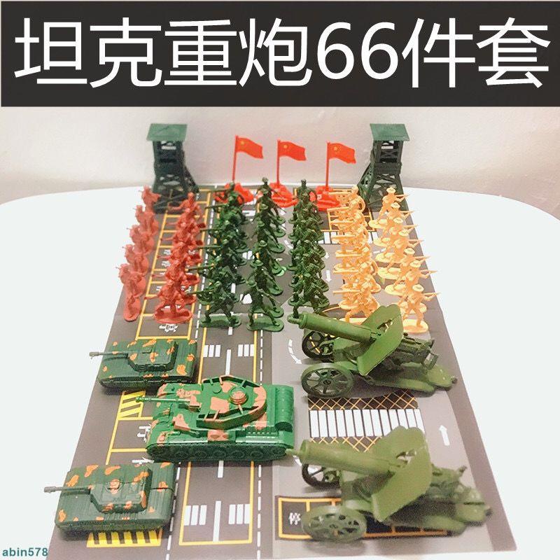星星台灣二戰兵人套裝軍事沙盤兒童塑料士兵懷舊小士兵模型打仗包郵玩具
