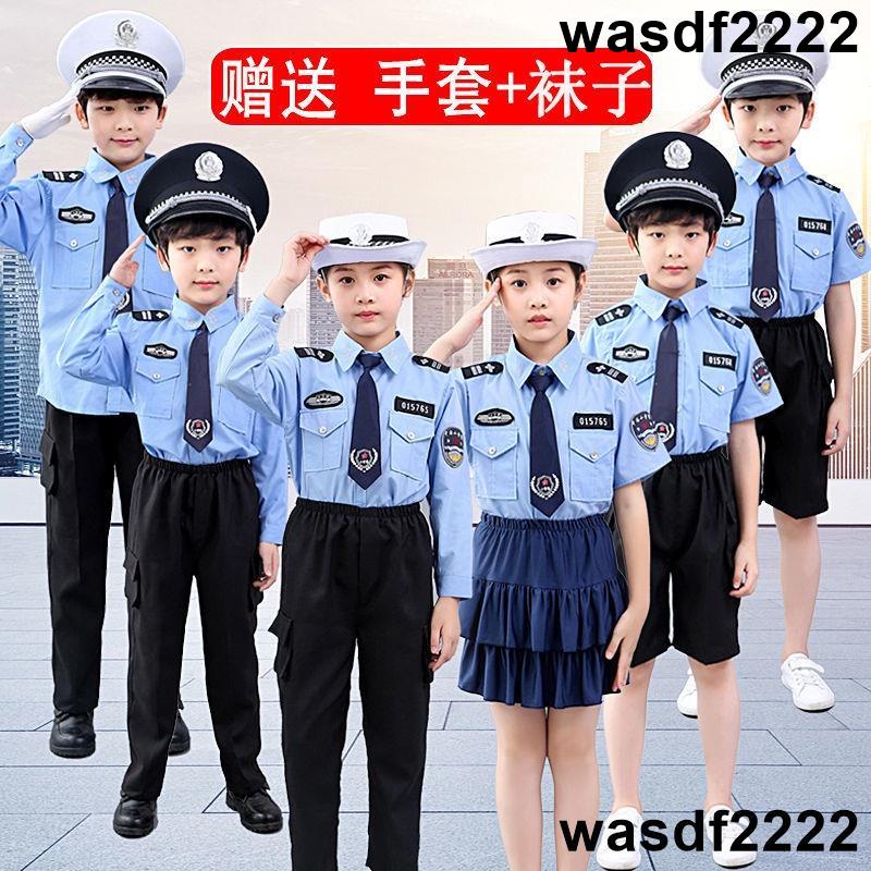 熱銷🔥促銷 兒童警官服 角色扮演服 兒童警察套裝特警衣服 交警制服 男童小警察警官服裝女 童警察表演服