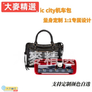 💯公司優品💯適用Balenciaga巴黎世家Classic city機車包內袋中包撐型內襯袋