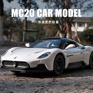 模擬1:32 瑪莎拉蒂車模 MC20模型 閤金汽車模型 跑車模型 聲光汽車模型 汽車擺件 防摔 汽車玩具 P9PD
