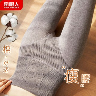 👀OELNG 打底褲 南極人收腹提臀 彈力褲 加熱褲 打底褲女外穿秋冬高腰棉褲加絨加厚保暖壓力連褲襪