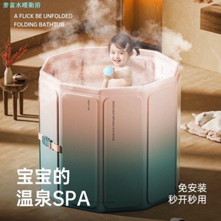 家用泡澡桶大人摺疊浴缸全身汗蒸神器兒童沐浴桶成人洗澡盆