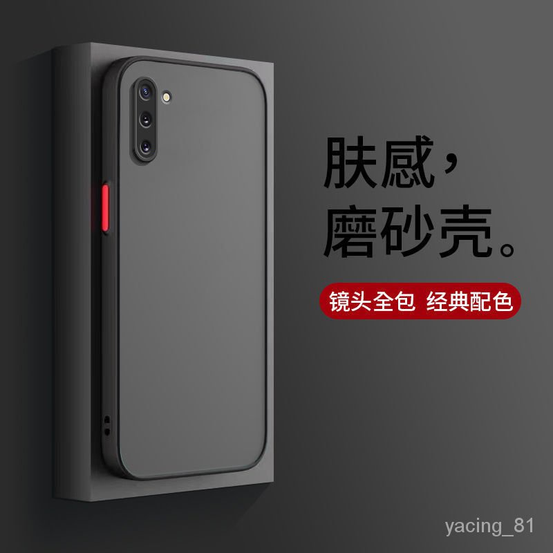 三星 note10手機殻 note10十5g全包 防摔 Galaxy Note9磨砂 霧麵 note8撞色 XY7U