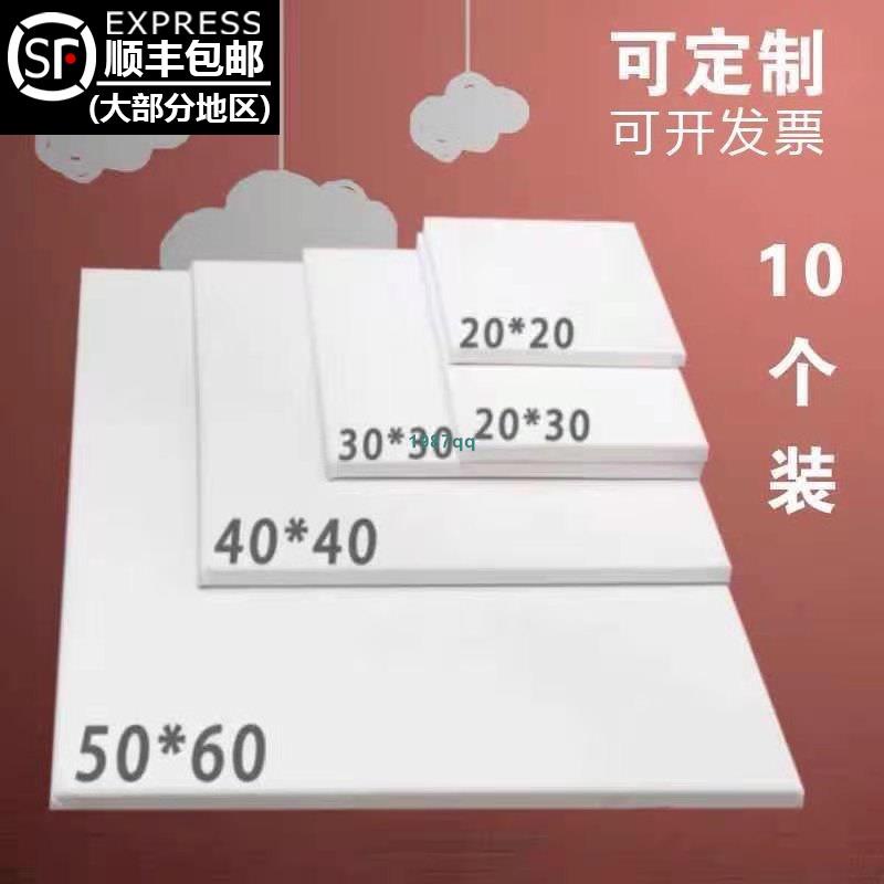 熱賣中💯畫布板 油畫框油畫板油畫畫框油畫布框空白練習純棉丙烯亞麻帶布畫框畫板台灣出貨