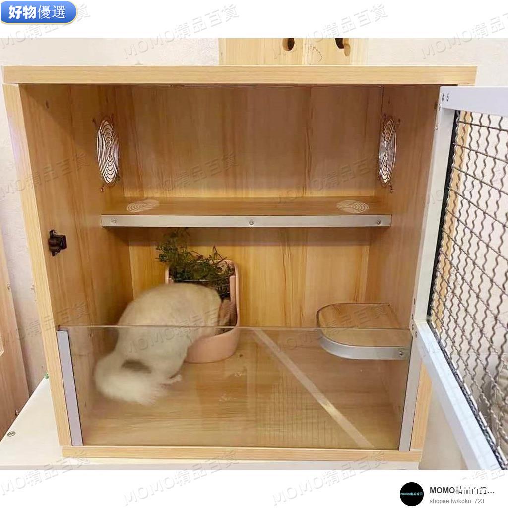 免運 龍貓櫃 龙猫笼子 宠物龙猫柜 笼实木生态宠物育婴笼 繁殖笼