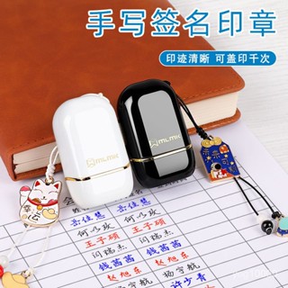 刻章 手寫 姓名印章 名字 個人 私章 印蓋章 簽名 護士 簽字章 印章製作 定做