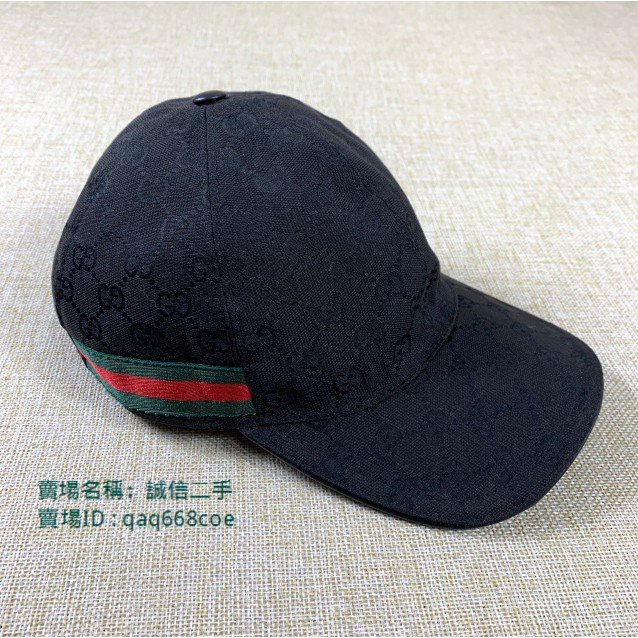 二手精品 GUCCI 古馳 GG 經典 花紋 休閒帽 棒球帽 紅綠條紋 帽子 黑色 200035