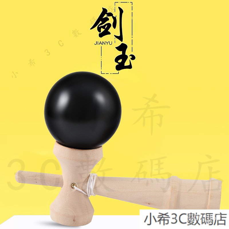 2022專業入門Kendama日本劍玉劍球競技比賽兒童日月球玩具新手技巧球 YGVJ
