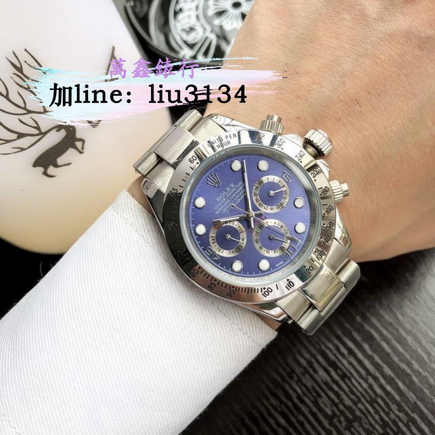 ROLEX 勞力士手錶 宇宙計型迪通拿系列腕錶116520-0016機械男表 直徑40mm