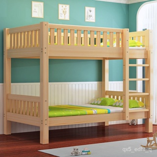床架 上下鋪床架 雙人床 單人床 實木床 高架床 收納床子母床上下床實木成人上下鋪雙層高低床雙人床兒童廠傢直銷 PBOY
