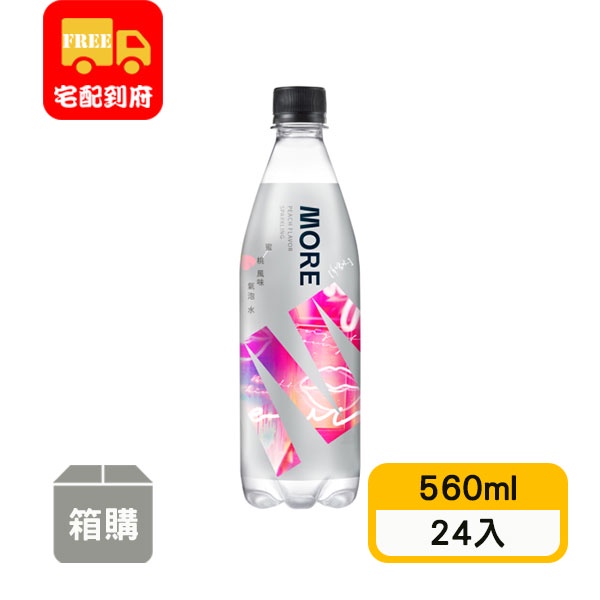 【味丹】多喝水MORE氣泡水-蜜桃風味(560ml*24入)