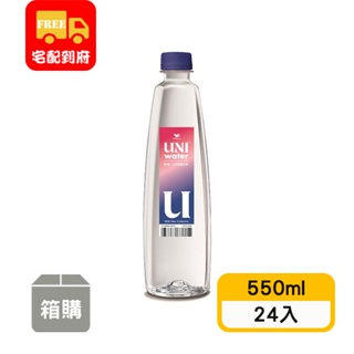 【統一】UNI water純水(550ml*24入)