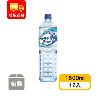【舒跑】鹼性離子水(1500ml*12入)