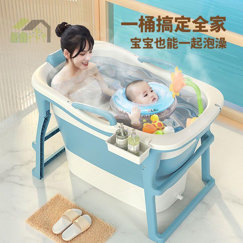 ☒☑新生兒游泳桶折疊家用嬰兒洗澡盆兒童大人泡澡桶寶寶洗澡桶大全身