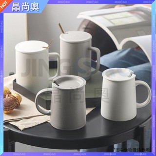 【臺灣好貨】北歐簡約創意灰白色釉磨砂陶瓷杯蓋勺咖啡辦公酒店餐廳家用馬克杯不鏽鋼保溫杯 隨手杯 保溫杯 保溫壺 環保杯