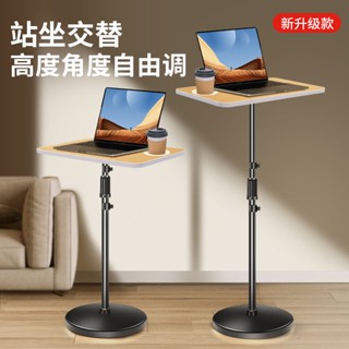 可調節陞降筆記本電腦支架,金屬架式鍵盤落地臺筆記本電腦支架站立式架子可調節陞降增高臺金屬鍵盤落地式放置臺