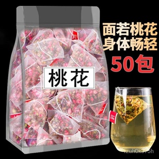 『臺灣出貨』桃花茶 三角包 獨立包裝 代用茶包 新花特級幹桃花 泡水喝