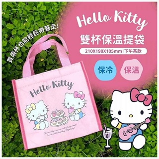 天藍小舖-Hello Kitty雙杯保溫提袋(下午茶款)-單1款-A11114362