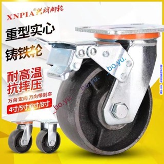 4/5/6寸8寸鐵輪鑄鐵萬象輪輪子全鐵手推車耐高溫輪萬向輪重型輪子 鐵輪鑄鐵萬象輪輪子 萬向輪重型輪子 推車輪子