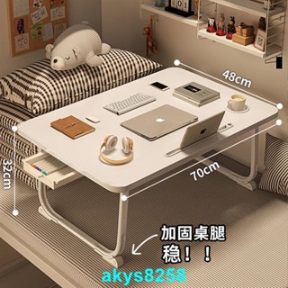 臺灣出貨可折疊小桌子床上書桌筆記本電腦桌宿舍寫字神器學生用折疊桌床上書桌 筆記本電腦桌 學生宿舍寫字桌SCN