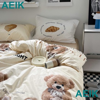 益家韓國設計師款 可愛泰迪熊純棉床上用品 100%棉床包組 全棉床包四件組 單人/雙人/加大雙人床包被套組 床單組