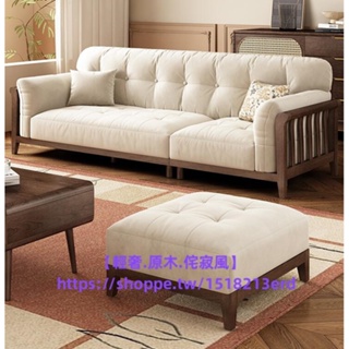 上新 精品 可議價日式白蠟木 全實木 沙發 貓爪布可拆洗小戶型 客廳簡約沙發 二三人整裝