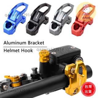 【桃園出貨】HONDA 適用於本田 ADV350 ADV 350 摩托車配件 CNC 鋁製製動主氣缸固定夾支架袋掛鉤頭盔