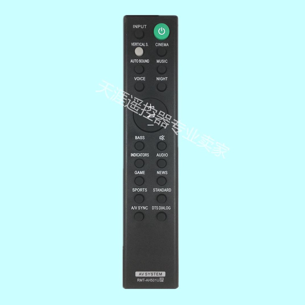 ㊣【可直接使用】適用款索尼回音壁音響功放遙控器RMT-AH501U HT-X8500 HTX8500 5052852家