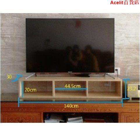 (訂金*價格咨詢客服）電視機增高架電視柜墊高底座加高置物架實木顆粒板