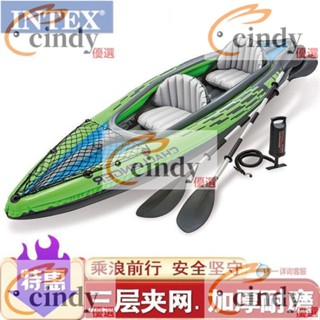 現貨【免運】INTEX挑戰者二人充氣船獨木舟雙人皮劃艇加厚橡皮艇Challenger K2cindy優選