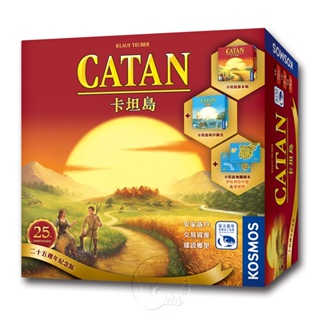 *【新天鵝堡桌遊】卡坦島25週年紀念版 Catan 25th Anniversary Edition 墊腳石購物網