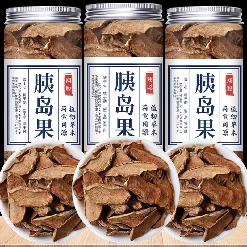 【沐沐養生舖】正宗胰島果茶 正品 三罐入 專用茶 野生 新鮮 胰島素果茶 專用茶 野生 新鮮 胰島素果茶