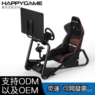 【熱銷 下殺】傢用遊戲模擬器 賽車模擬器支架 方嚮盤支 架賽車遊戲支架 電競椅 遊戲支架 賽車架 方向盤支架