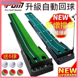 高爾夫球推桿練習器 雙洞室內推桿練習器 高爾夫練習室內果嶺 高爾夫球毯 高爾夫球練習器 成人兒童室內高爾夫推桿練習器