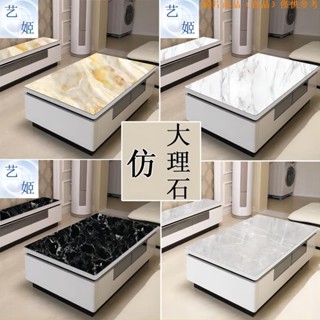 全館免運pvc桌墊 仿大理石紋桌墊 茶幾墊 防水防油 免洗防燙 塑膠桌墊 pvc軟玻璃餐桌墊 桌布檯布桌布 隔ｒｒ996