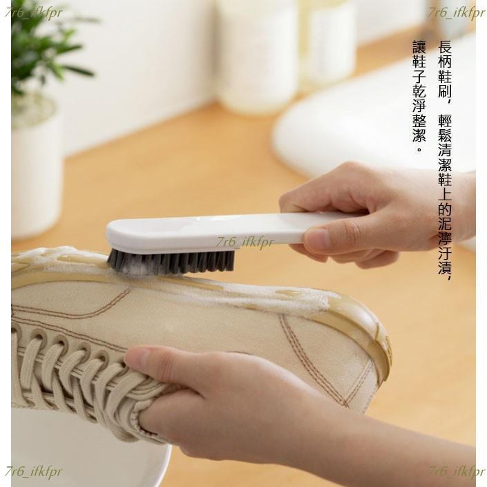 【百態】'清潔洗護 長柄鞋刷 運動鞋多功能硬毛清潔鞋刷子 66027