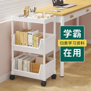 🔥暢銷新款🔥 書架小推車置物架零食兒童玩具 多層 傢用移動帶輪落地簡易收納 書櫃 WBMM