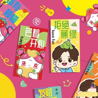【臺灣出貨】2024多巴胺龍年紅包袋新款創意卡通過新年兒童春節壓嵗錢利是封潮 文創 新年禮品 新年採購 過年必備 耶誕節