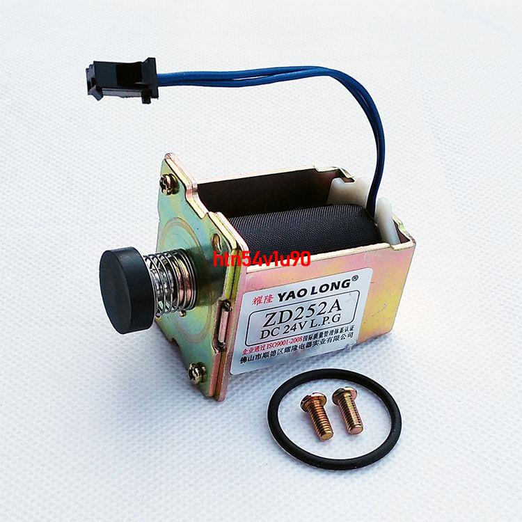 特惠優品#耀隆ZD252A電磁閥24V 蒸汽發生器自吸閥 蒸汽機柜蒸氣鍋爐配件